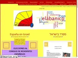 Sites similar to elabanico.org