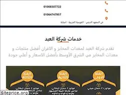Sites similar to elabdonline.com
