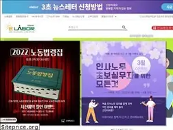 Sites similar to elabor.co.kr