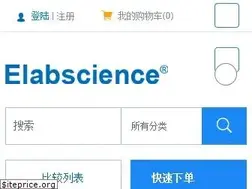 Sites similar to elabscience.cn