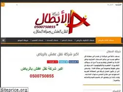 Sites similar to elabtal.com