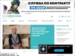 Sites similar to elabuga-rt.ru