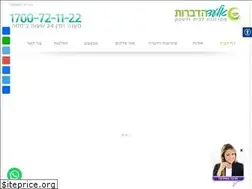 Sites similar to elad-h.co.il