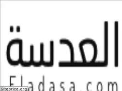 Sites similar to eladasa.com