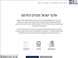 Sites similar to eladisrael.com