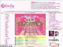 Sites similar to elady.tw