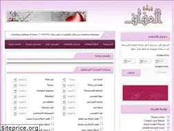 Sites similar to elafaf.net