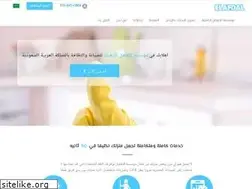 Sites similar to elafdal.com.sa