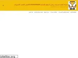 Sites similar to elafdalksa.com