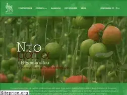 Sites similar to elafonisi.gr