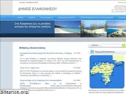 Sites similar to elafonisos.gov.gr