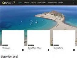 Sites similar to elafonisos.net