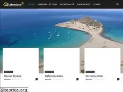 Sites similar to elafonnisos.gr