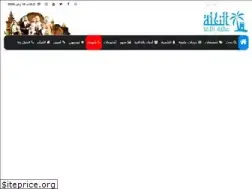 Sites similar to elagha.net