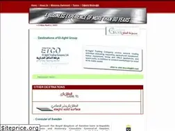 Sites similar to elaghil.com