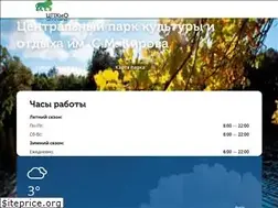 Sites similar to elaginpark.org