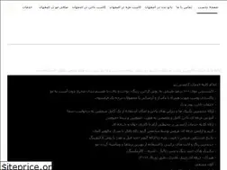 Sites similar to elaheeskandari.com
