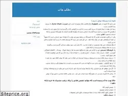 Sites similar to elahegholamii.blogfa.com