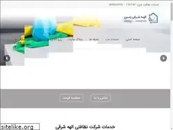 Sites similar to elaheshargh.com