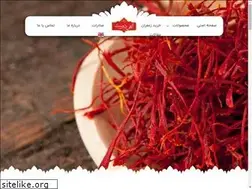 Sites similar to elahidostsaffron.ir