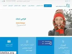Sites similar to elahiehdentalgroup.com