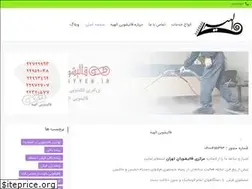 Sites similar to elahiyyeh.ir