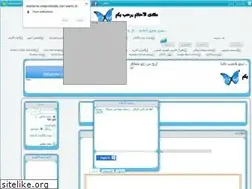 Sites similar to elahlame.ahlamontada.com