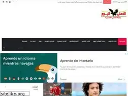 Sites similar to elahlyelyom.net