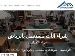 Sites similar to elahramat.com