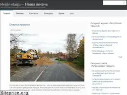 Sites similar to elaigu.ru