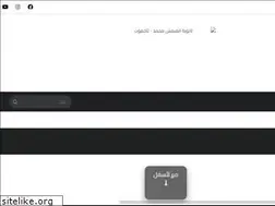 Sites similar to elaimechemohamed.com