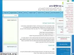 Sites similar to elain.org.il