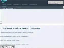 Sites similar to elaizik.ru