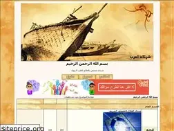 Sites similar to elaj.alafdal.net