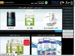 Sites similar to elaj.me