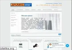 Sites similar to elakc.ru