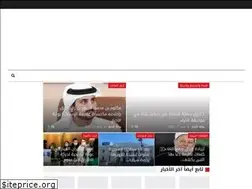 Sites similar to elakhbar-gate.com