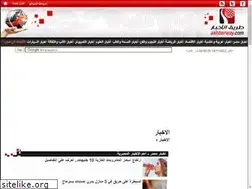 Sites similar to elakhbar.akhbarway.com