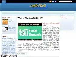 Sites similar to elakiriwada.blogspot.com