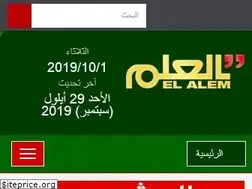 Sites similar to elalem.info