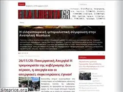 Sites similar to elaliberta.gr