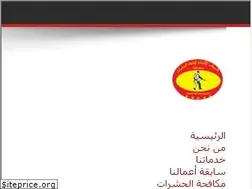 Sites similar to elalmany.net