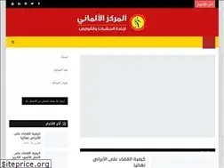 Sites similar to elalmanycontrol.com