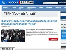 Sites similar to elaltay.ru