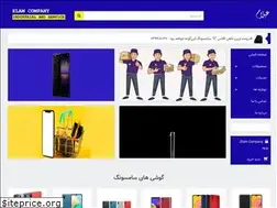 Sites similar to elam-company.co