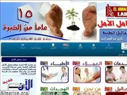 Sites similar to elamallab.com