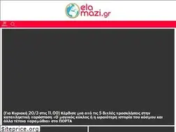 Sites similar to elamazi.gr