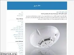 Sites similar to elameharigh.blogfa.com