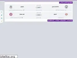 Sites similar to elamirtv.com