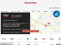 Sites similar to elan-motors.ru